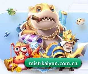 开云官网的故事 | KAIYUN