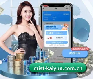 开云官网 应用程序(APP) - KAIYUN